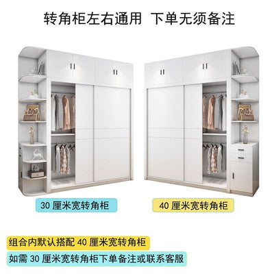 (YOOKE) Wardrobe modern simple household bedroom sliding door wardrobe small family sliding door