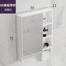 K.T Bathroom Mirror Cabinet Wall Mounted Aluminum Alloy Toilet Storage Box with Towel Rack Shelf