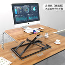 JINQUANJIA Standing Desk Laptop Foldable Table Heightening Bracket Office Lifting Table