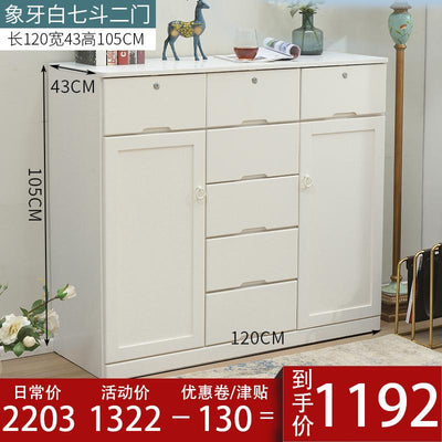 Solid Wood Bedroom Living Room Special Price Economical Chest of Drawers Storage Cabinet Ikea