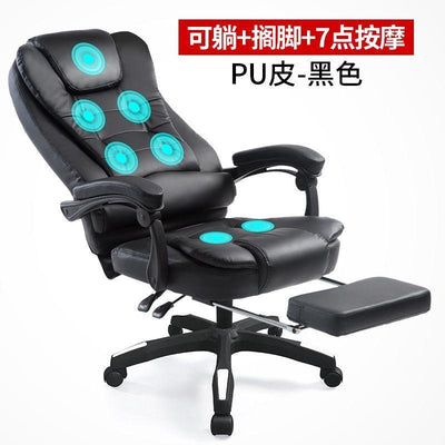 Computer Chair Home Boss Chair Office Chair Can Lie Comfortably Lazy Back Massage Chair Host