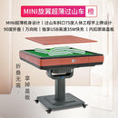 Sarang Mahjong Table Machine Fully Automatic Table Folding Household Mahjong Table Electric Ultra