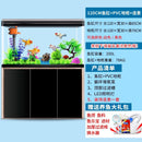 RUNPET Small and medium-sized aquarium large living room household aquarium lazy ecological water