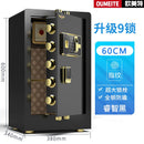 PYGH Special Household Small Mini Anti-theft Office File Safe Fingerprint Password Invisible Home