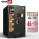 Safe Box 45/60/70/80cm Fireproof Safes Household Fingerprint Office Small Safe Box All-steel