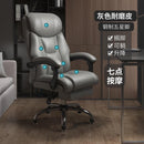 Home Computer Chair Comfortable Office Chair Reclining Massage Chair Lifting Cowhide Study Chair