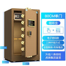 Safe Box Home Large 80cm/1m 1.2/1.5m Single Double-door Bedside Table Office Fingerprint Anti-theft