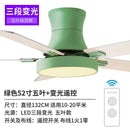 Nordic Style Ceiling Fan Lamp(Remote Control)modern Stylish Ceiling Light Living Room