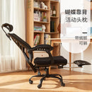 SAMUEL 89 ergonomic office chairs backrest electronic games swivel chair boss chair household