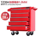 Syezyo Tool Cart Auto Repair Multifunctional Mobile Tool Cabinet Maintenance Drawer Type Combination