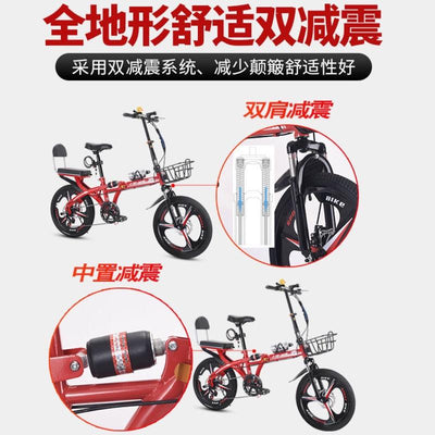 Forever Foldable Bicycle 16/20 Inch Double Shock Absorber Variable Speed Disc Brake Ultra-light