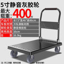 Syezyo Steel Trolley Mute Foldable Trolley Bearing 200KG Trolley