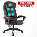 Computer Chair Home Boss Chair Office Chair Can Lie Comfortably Lazy Back Massage Chair Host