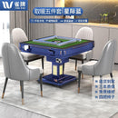 YICHANG Mahjong Table Machine Full Automatic Mahjong Table Dual Purpose Roller Coaster Heating