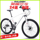 RALEIGH Mountain Bicycle Variable Speed Light Off Road Vehicle Racing Car