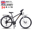 Raleigh British Road Bike 30-speed Bending Handle Touring Bike Aluminum Alloy Racing Bike