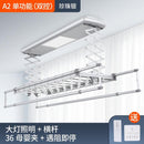 Xiaomi Automatic Laundry Rack Smart Laundry System with A1 Drying and Antivirus Function Electric