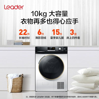 (GOKE) 10kg Heat Pump Dryer Household Clothes Dryer Remove Bacteria, Mites, Smell and Pet Hair