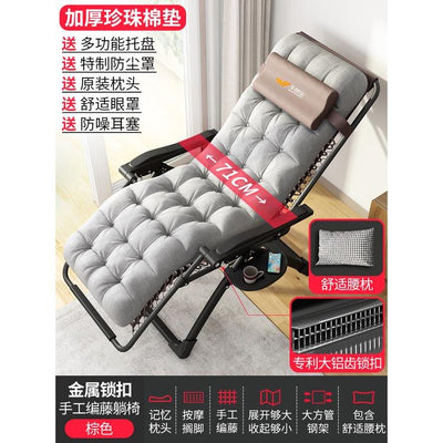 Reclining Chair Foldable Chair Rattan Upholstery Chair Folding Lunch Break Armchair Rattan Chair Nap