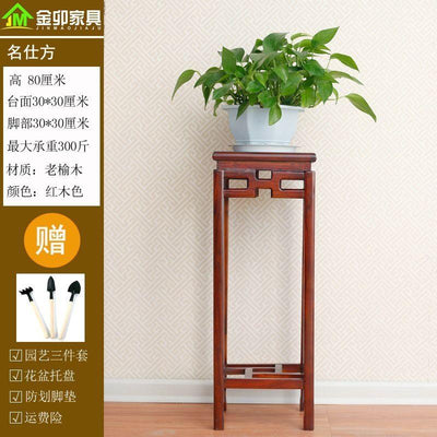 SENBIJU Chinese Stand Solid Wood Living Room Ground Green Rose Spider Flower Pot Bonsai Shelf