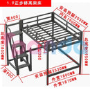 Loft Bed Bunk Iron Bed With Raised Black Frame Student Dormitory Bed