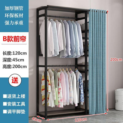 HZ Wardrobe Clothes Rack Hanger Rack Bedroom Floor Household Storage Shoe Rack Integrated Dust