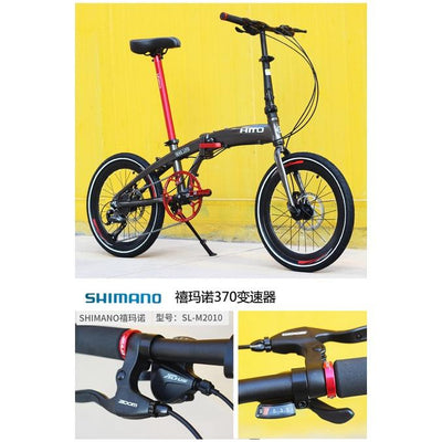 Hito classic 20 inch folding bicycle aluminum alloy 9-speed super light carrying small adult bicycle