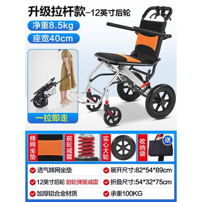 Wheelchair Foldable Portable Small-sized Elderly Walking