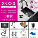 Black Sink Nano Handmade Sink Kitchen Bar Counter Small 304 Stainless Steel Wash Basin Sink