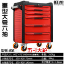 Tool Cart Heavy-duty Mobile Tool Cart Trolley Multifunctional Tool Cabinet Home Workshop Auto Repair