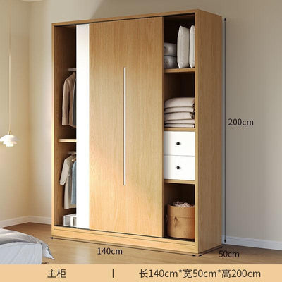 Zxd Integrated Wardrobe Sliding Door Household Bedroom Modern Simple Locker Solid Wood Storage