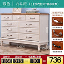 Nordic Solid Wood Simple Modern Bedroom Storage Living Room Cabinet Chest of Drawers Special Price