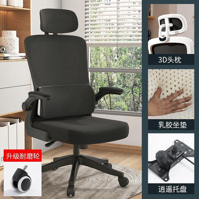 Desiny Full Mesh Ergonomic Chair 3D Office Chair With Ergonomic Lumbar Support Computer Chair