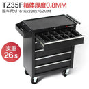 Kinbolee Tool Cart Auto Repair Tool Cart Multifunctional Mobile Tool Cabinet With Drawer Toolbox