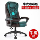 Computer Chair Home Boss Chair Office Chair Can Lie Comfortably Lazy Back Massage Chair Host