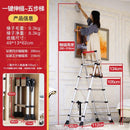 Household steps Ladder Telescopic Ladder Folding Ladder Indoor Multifunctional Thickened Aluminum