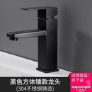 Faucet Copper Hot And Cold Black Household Bathroom Basin Water Tap