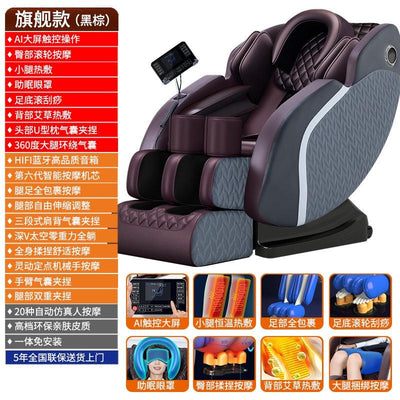 Mingrentang Massage Chair Automatic Middle-aged And Elderly Massage Gift Sharing Intelligent Zero