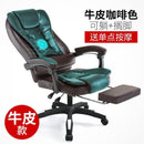 Computer Chair Home Boss Chair Office Chair Can Lie Comfortably Lazy Back Massage Chair Host