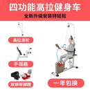 Rehabilitation machine home exercise bike stroke hemiplegia for the elderly bicycle leg hand upper