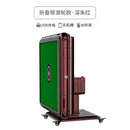 Fully Automatic Mahjong Machine Household mute Folding Heating Four-port Machine Dining Table