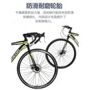 PIGEON Road Bike 26 Inch Curved Handlebar Breaking Wind 700C Variable Speed Racing Adult Bike