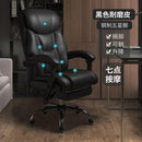 Home Computer Chair Comfortable Office Chair Reclining Massage Chair Lifting Cowhide Study Chair