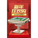 Automatic table dual purpose electric folding mahjong machine household ultra thin mahjong table