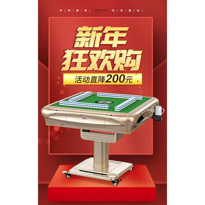 Automatic table dual purpose electric folding mahjong machine household ultra thin mahjong table