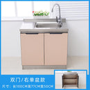 YSHF Kitchen Cabinet Storage Household With Gas Stove Sink Kitchen Cupboards Stainless Steel Kitchen