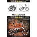 Hito 20 inch folding bicycle ultra light belt variable speed bicycle