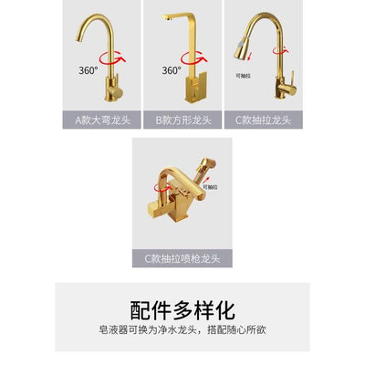 Golden Sink Thickened 304 Food Grade Stainless Steel Nano Antibacterial Single Basin Sink