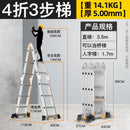 SHANJIE Household Ladder Expansion Vertical Elevator Portable Engineering Ladder Multi-functional