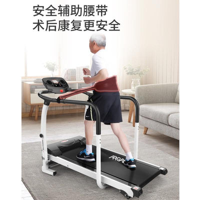 X-RIDER Treadmill Elderly Multifunctional Walking Machine